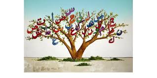 Ölçme Değerlendirme Birimi